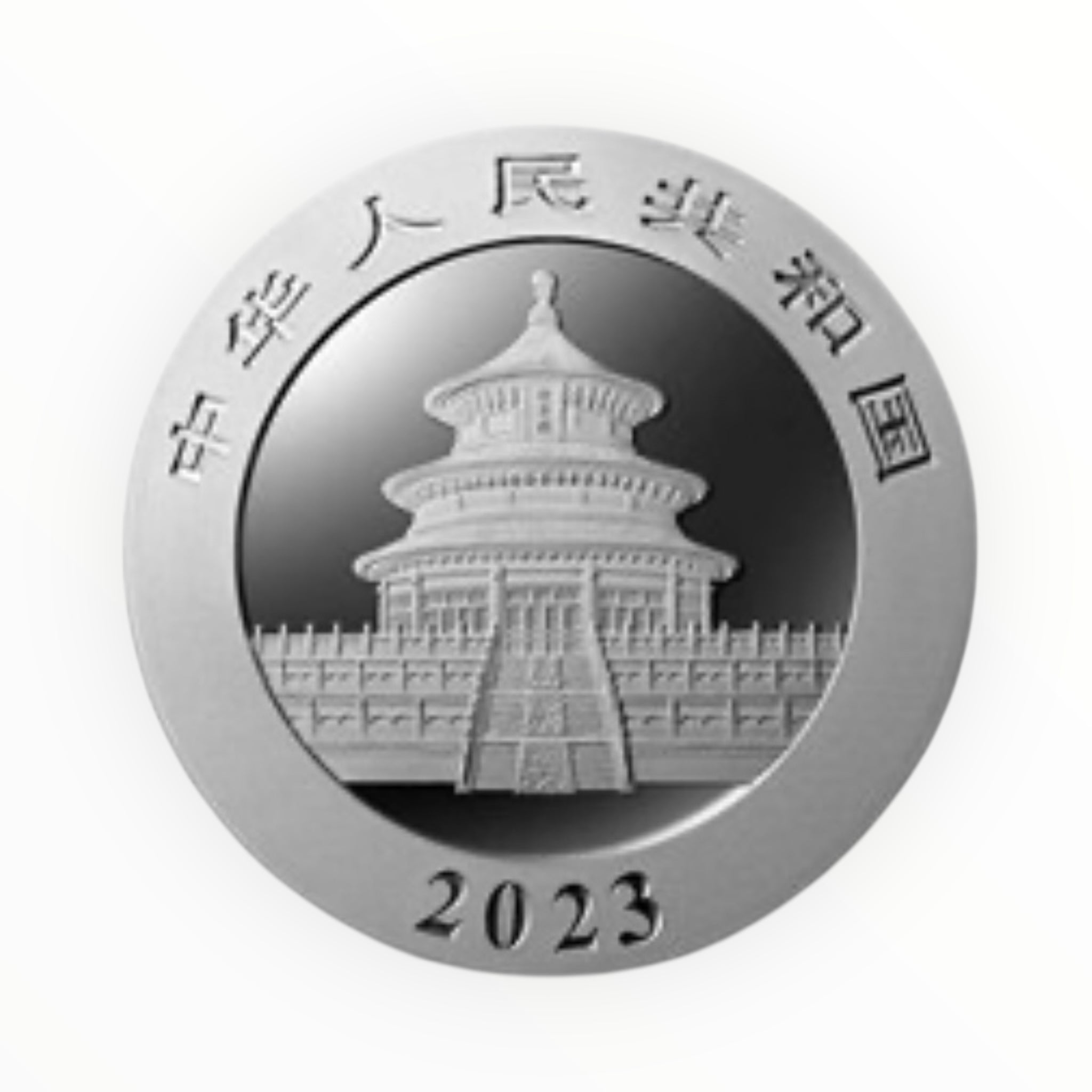 2023 China 30 gram Silver Panda BU (In Capsule)